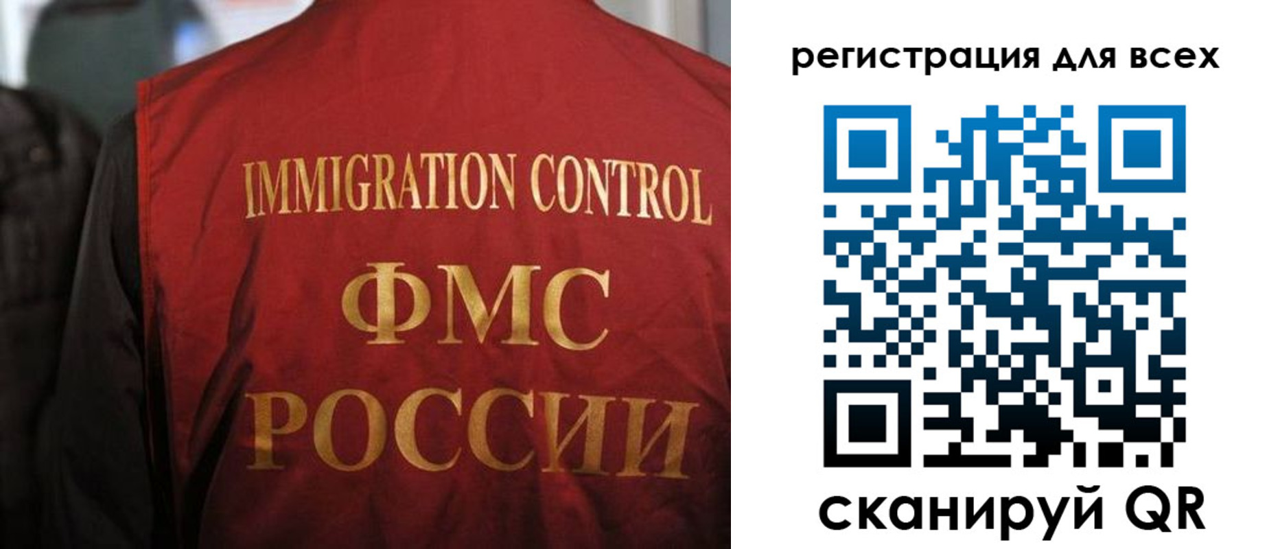 прописка штамп в Вилюйске