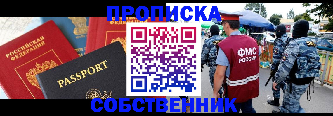 найти адрес прописки в Вилюйске