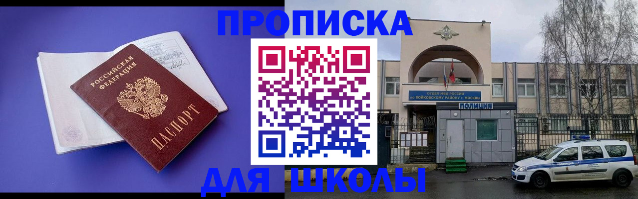 найти адрес прописки в Вилюйске